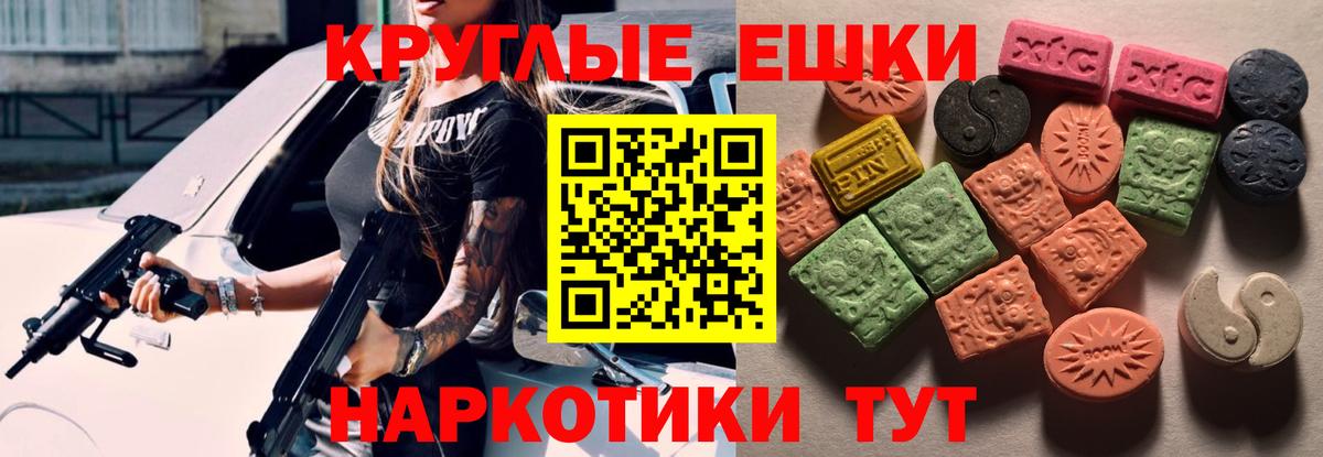 Черкесск  Экстази louis Vuitton  ЭКСТАЗИ 250 мг  Вход с VPN 