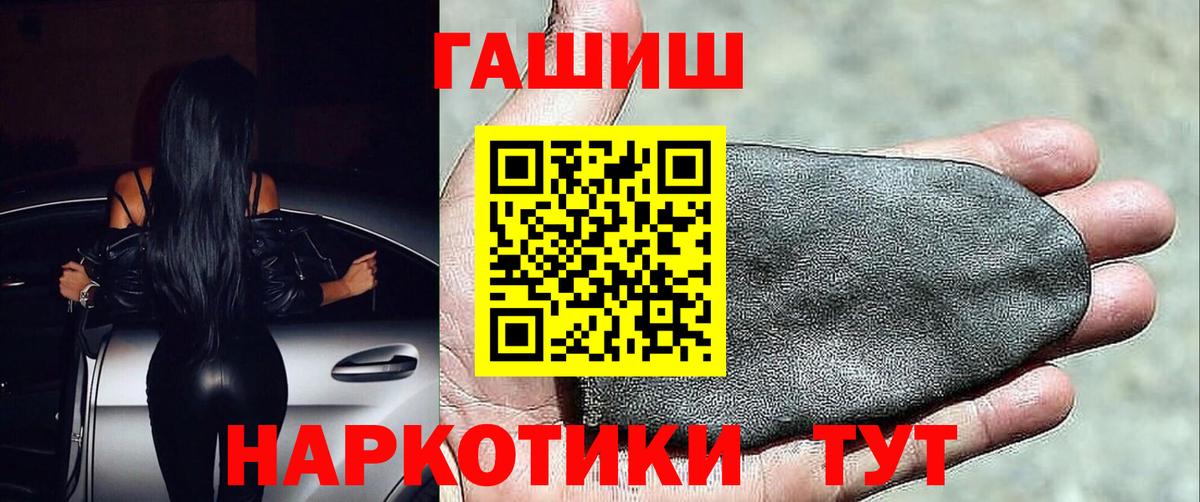 Гашиш VHQ Черкесск
