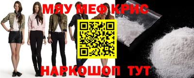 крисы Краснодар