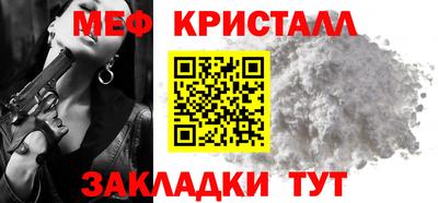 прущие крисы Краснознаменск