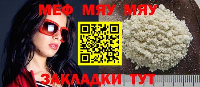 крисы Краснодар