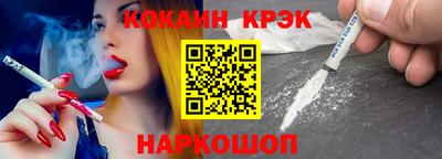 крисы Краснодар