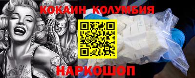 прущие крисы Краснознаменск