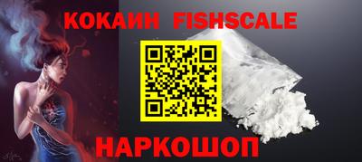 прущие крисы Краснознаменск
