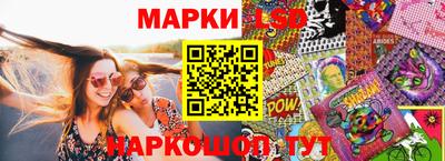 крисы Краснодар