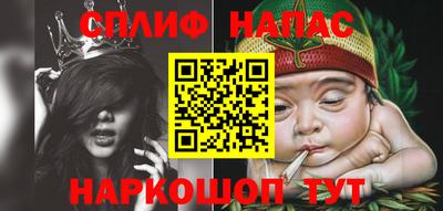 прущие крисы Краснознаменск