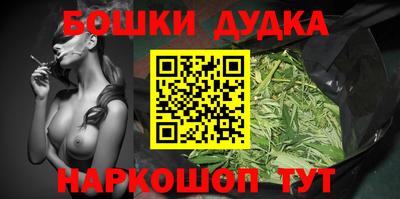 прущие крисы Краснознаменск