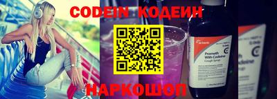 хмурый Краснокаменск
