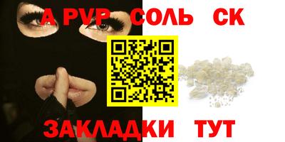 хмурый Краснокаменск