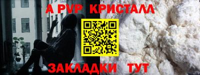 крисы Краснодар