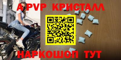 прущие крисы Краснознаменск
