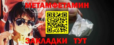 прущие крисы Краснознаменск