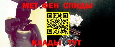 прущие крисы Краснознаменск