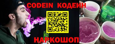 крисы Краснодар