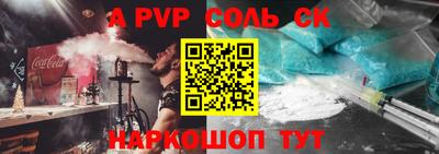 крисы Краснодар