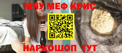 хмурый Краснокаменск