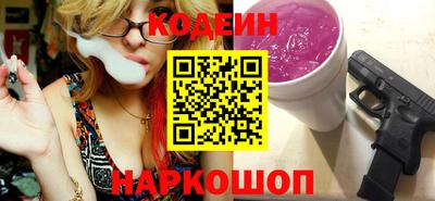 прущие крисы Краснознаменск