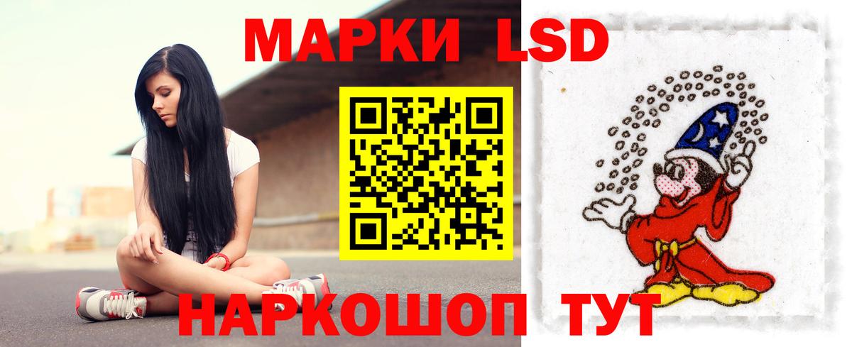 LSD-25 экстази кислота Черкесск
