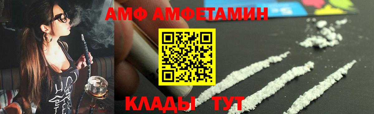 МЕТАМФЕТАМИН пудра Черкесск