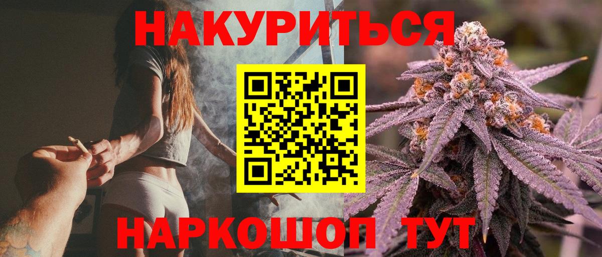 Бошки марихуана Amnesia  Марихуана LSD WEED  Канабис план  Черкесск  Вход с VPN  Канабис OG Kush 